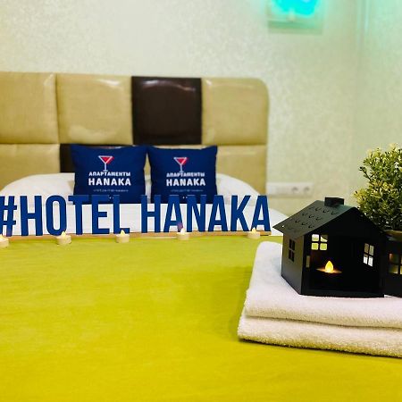 Hotel Hanaka Balashikha Luaran gambar