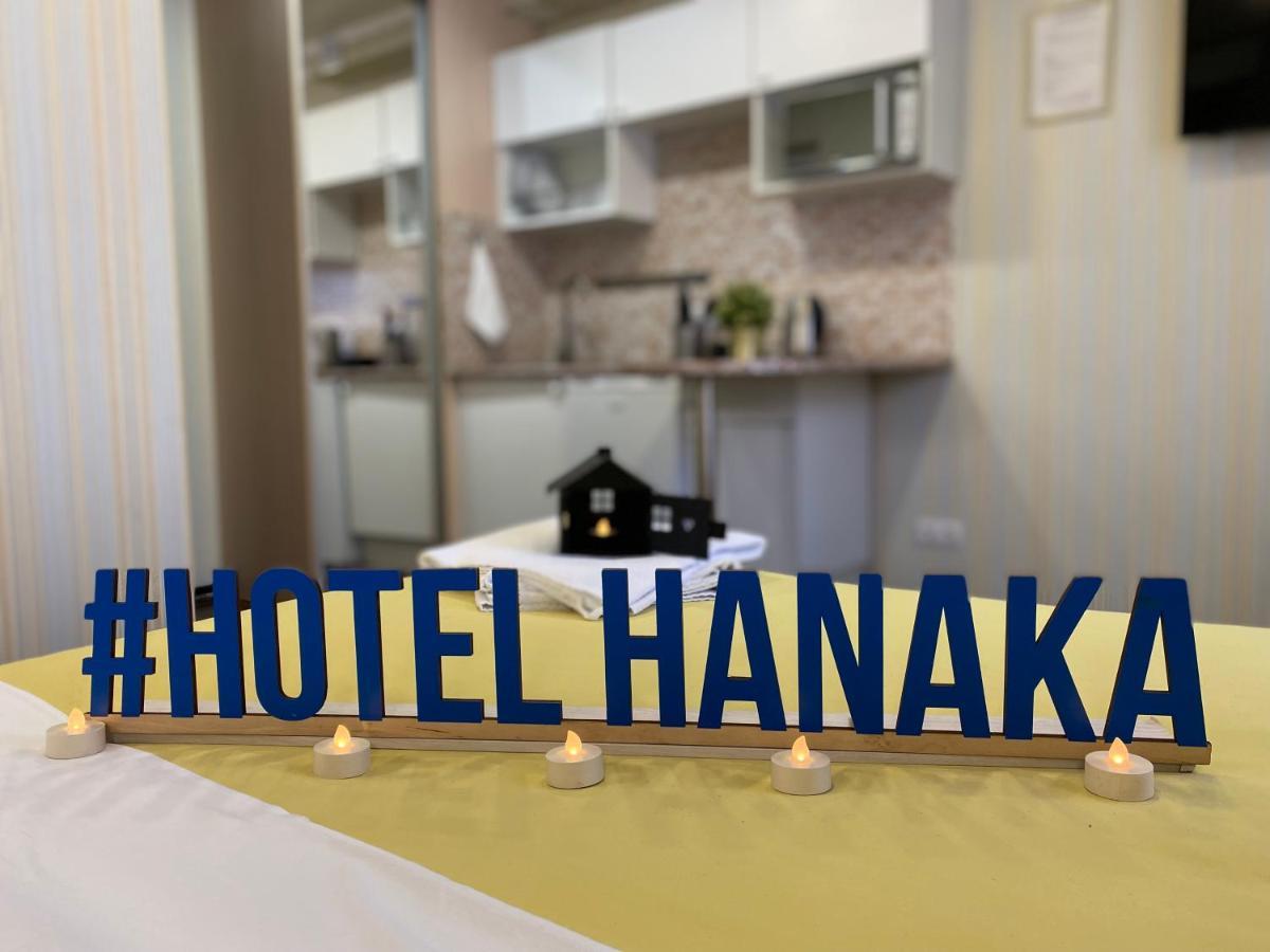 Hotel Hanaka Balashikha Luaran gambar