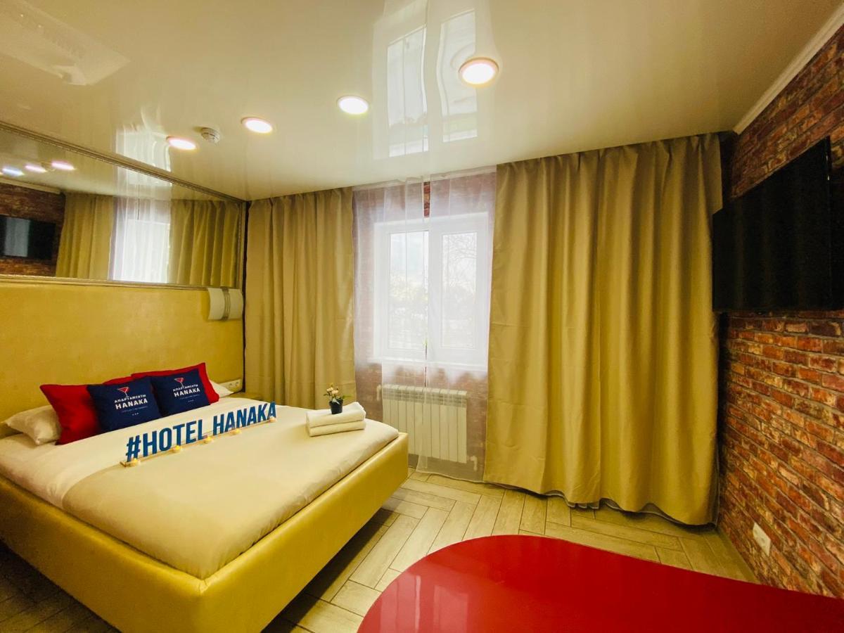 Hotel Hanaka Balashikha Luaran gambar