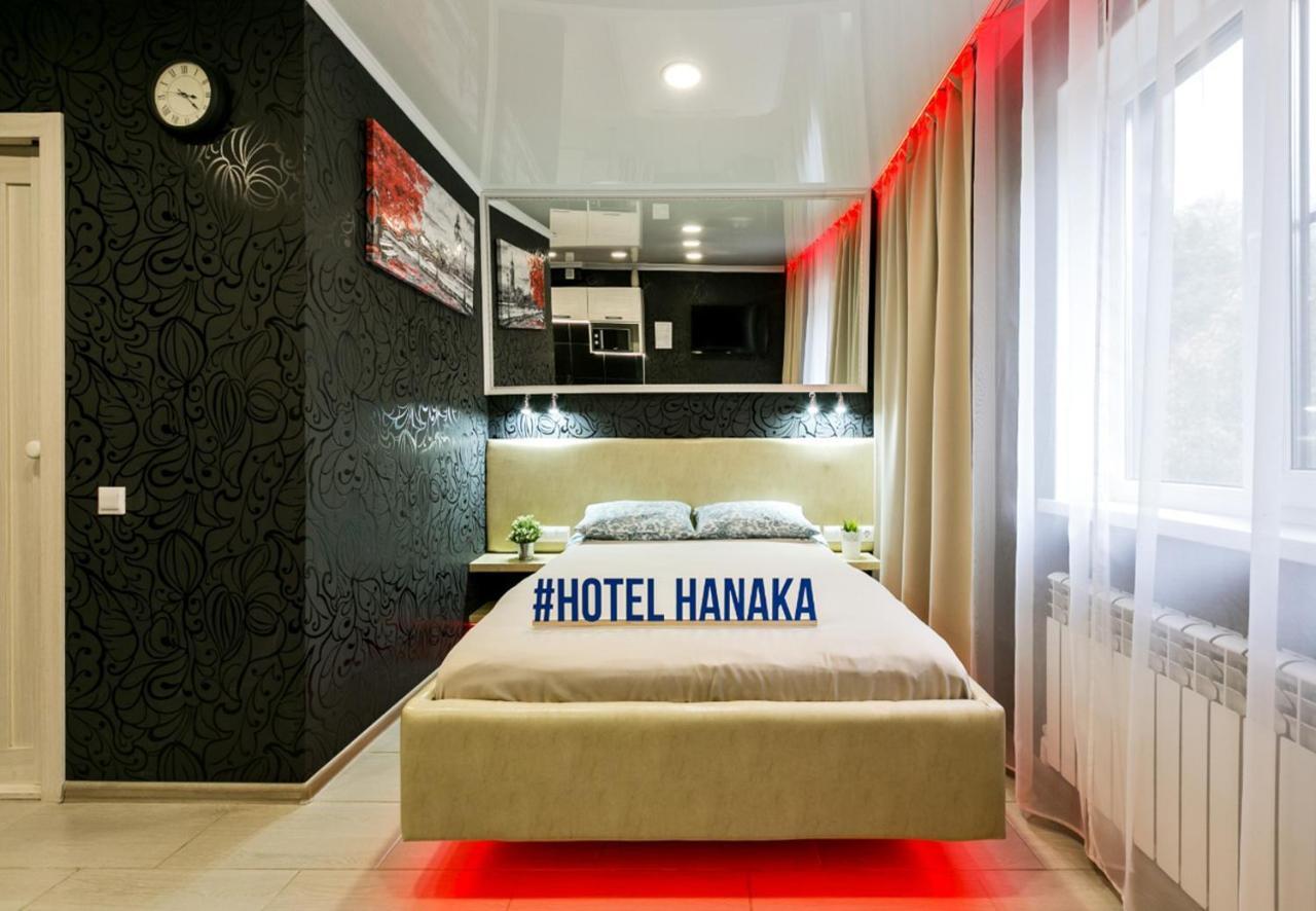 Hotel Hanaka Balashikha Luaran gambar