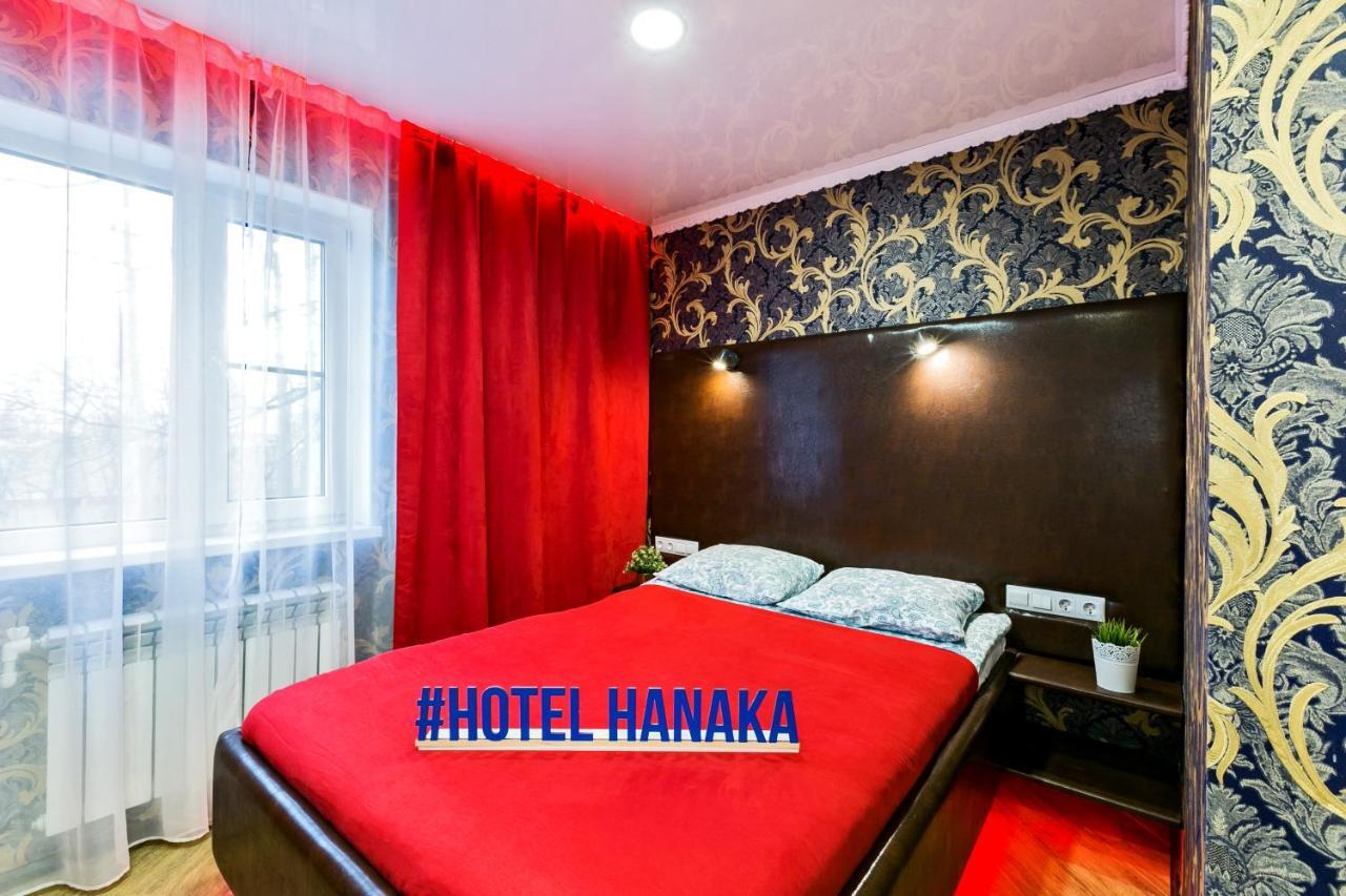 Hotel Hanaka Balashikha Luaran gambar