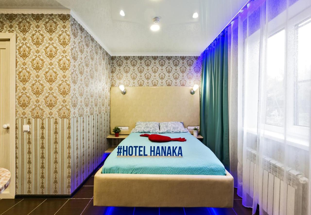 Hotel Hanaka Balashikha Luaran gambar