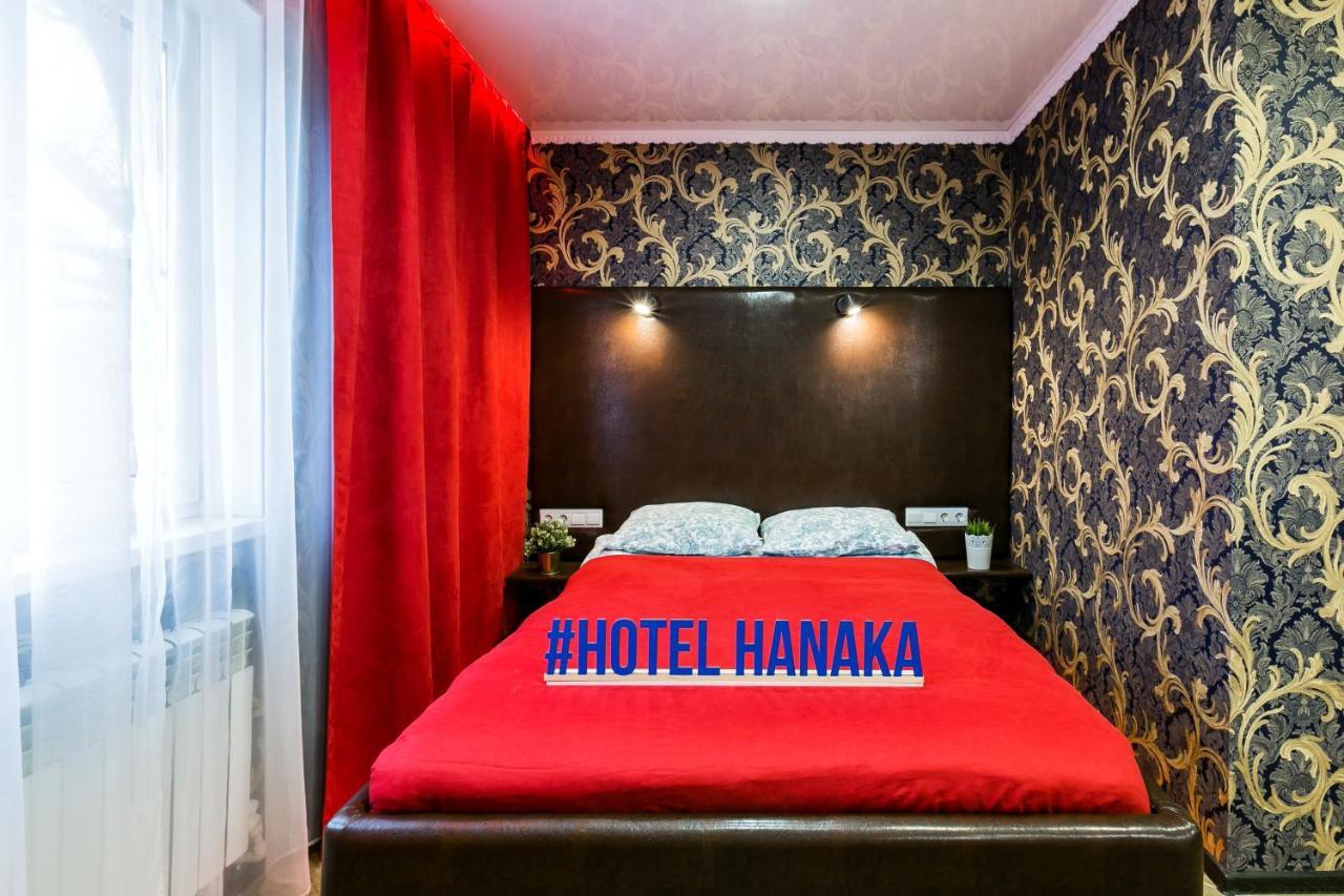 Hotel Hanaka Balashikha Luaran gambar